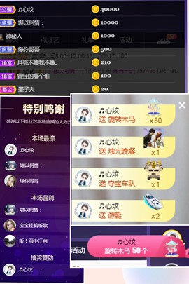 秀秀～♥️的图片