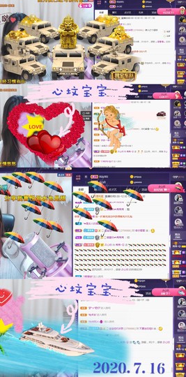 秀秀～♥️的图片