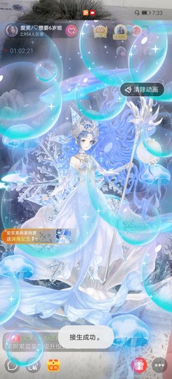 爱笑的YJ主播照片