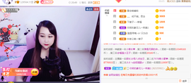 ♥玉颜❤️主播照片