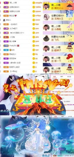 萌小喵❤️主播照片