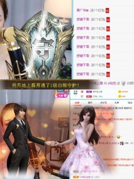 仙仙🎤唱歌主播照片