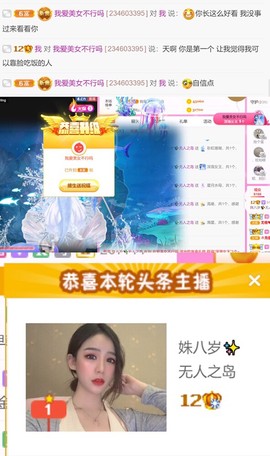 .花店不开了主播照片