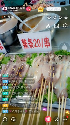 千容女郎主播照片