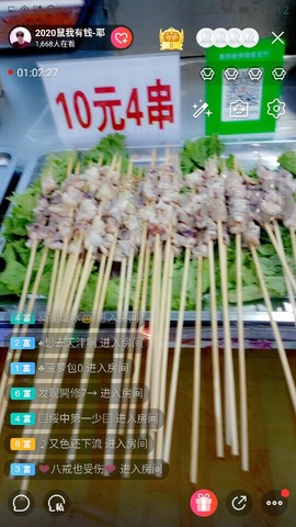 千容女郎主播照片