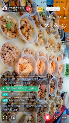 千容女郎主播照片