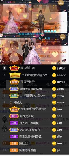つ♡小可♡休息主播照片