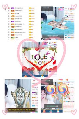 Lッ♥✿小白白主播照片