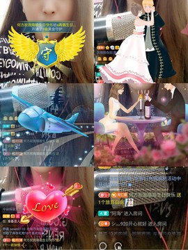 ✔再璐主播照片