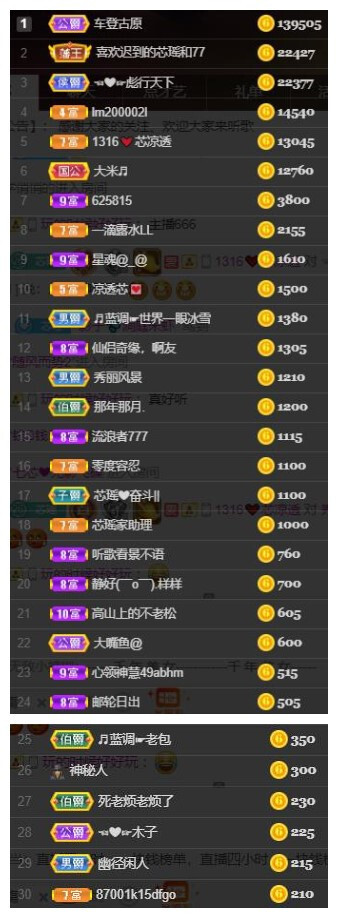 芯瑶❤️爱唱歌～的图片