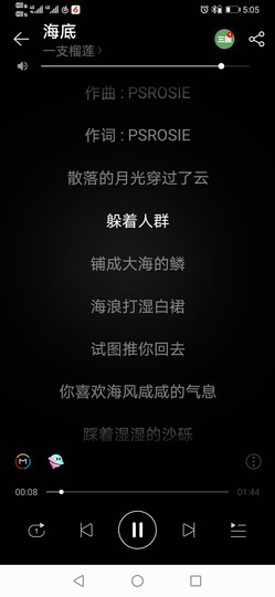 开开心心娱乐主播照片