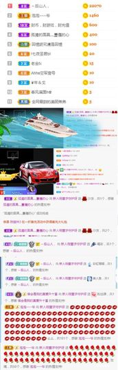 筱萱么么哒~主播照片
