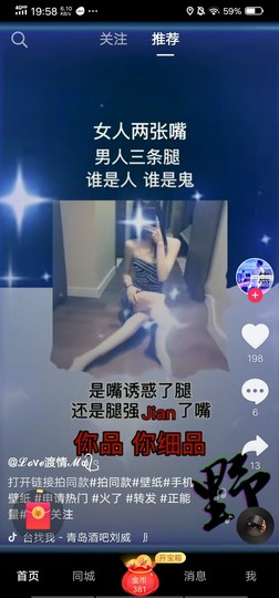 小鸭宝💞想吃饱的图片