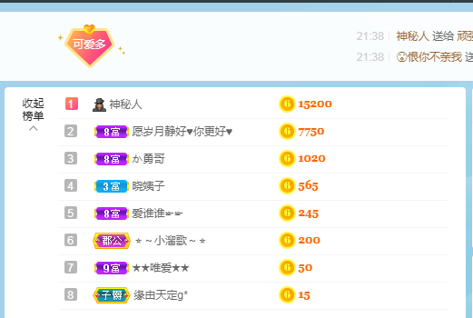 99诗诗的图片