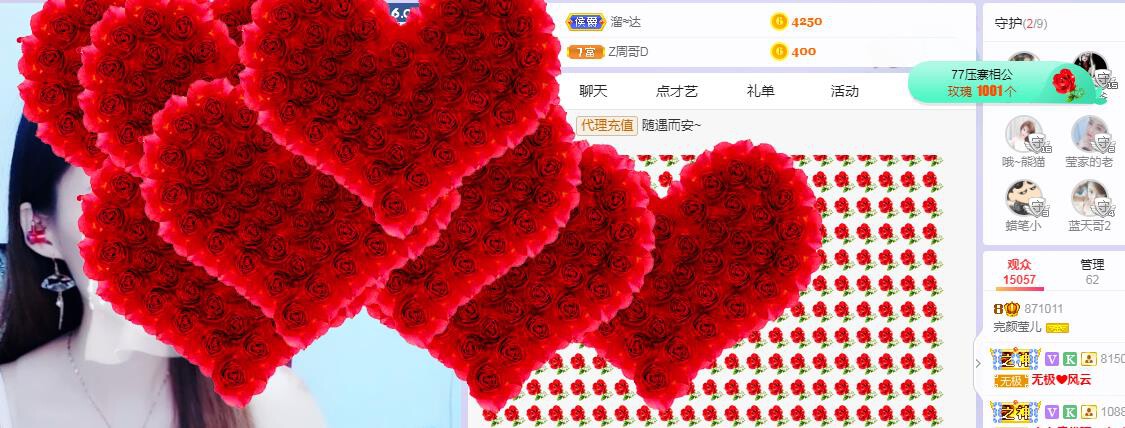 冰凌吖~的图片
