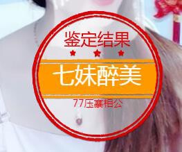 冰凌吖~的图片