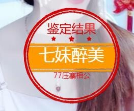 冰贺粉丝哥中华哥晋升的图片