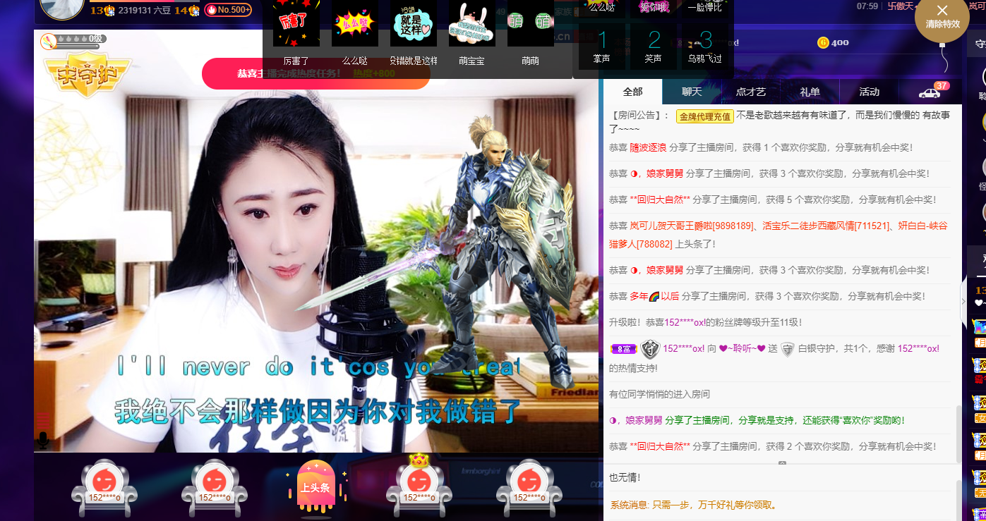 聆听~福妞儿的图片