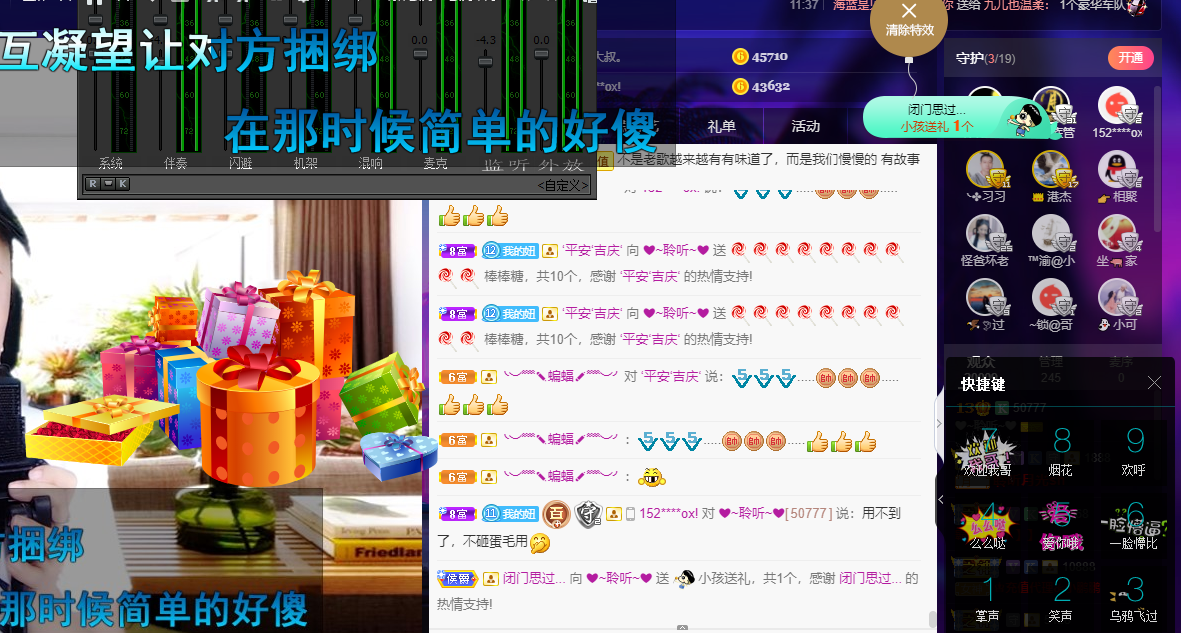 聆听~福妞儿的图片