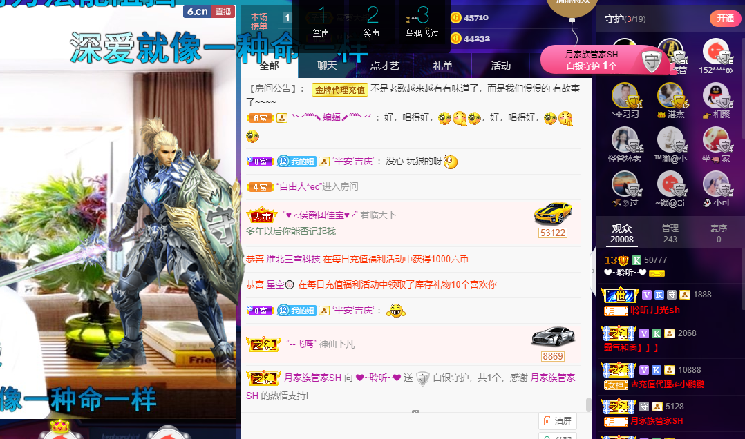 聆听~福妞儿的图片