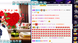 聆听~也想有人疼的图片