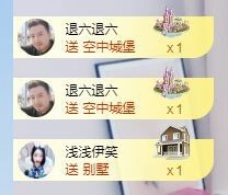 小奶猫谢谢哥哥们主播照片