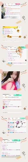 夏开心的图片