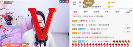 ♥玉颜❤️主播照片
