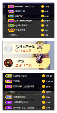 你ღ果然ღ是老板主播照片