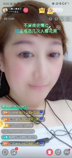 心美小甜甜主播照片