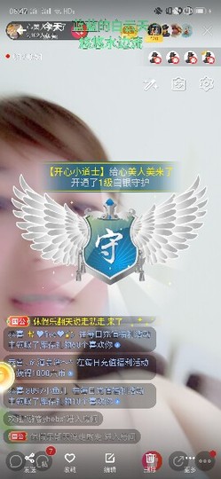 心美小甜甜主播照片