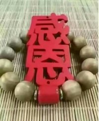 დ释怀დ主播照片