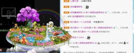 是不是这样的啊主播照片