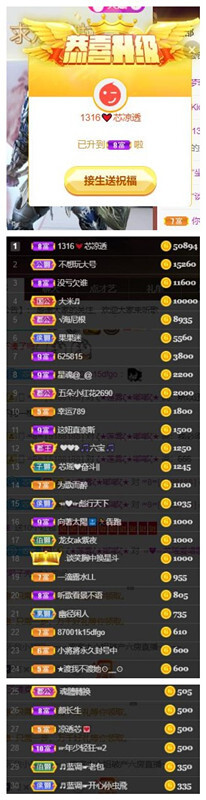 芯瑶❤️爱唱歌～的图片
