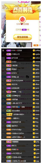芯瑶❤️爱唱歌～主播照片