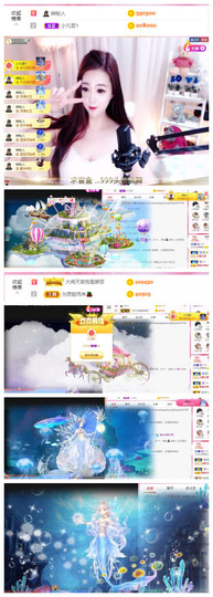 小贝贝ღ6080主播照片