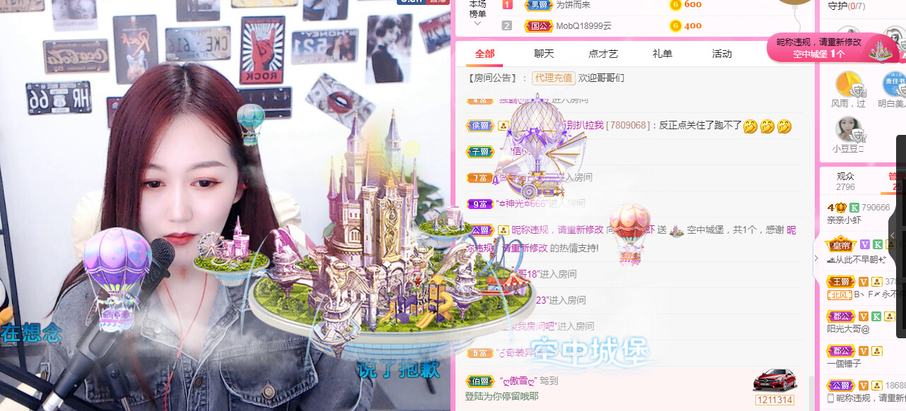 亲亲小虾的图片