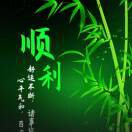 阿带d