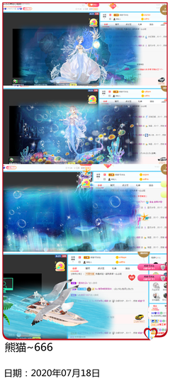 Su-苏苏♥7890主播照片