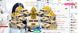 一路繁华，一场梦主播照片