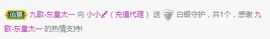小小凡🎤（8点播）主播照片