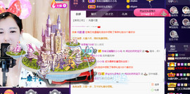 疯狂的药药宝贝主播照片