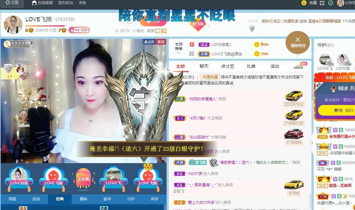 LOVE飞扬💝的图片