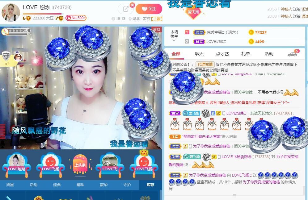 LOVE飞扬💝的图片