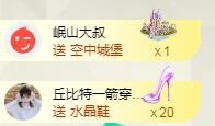 暖心晚上播的图片