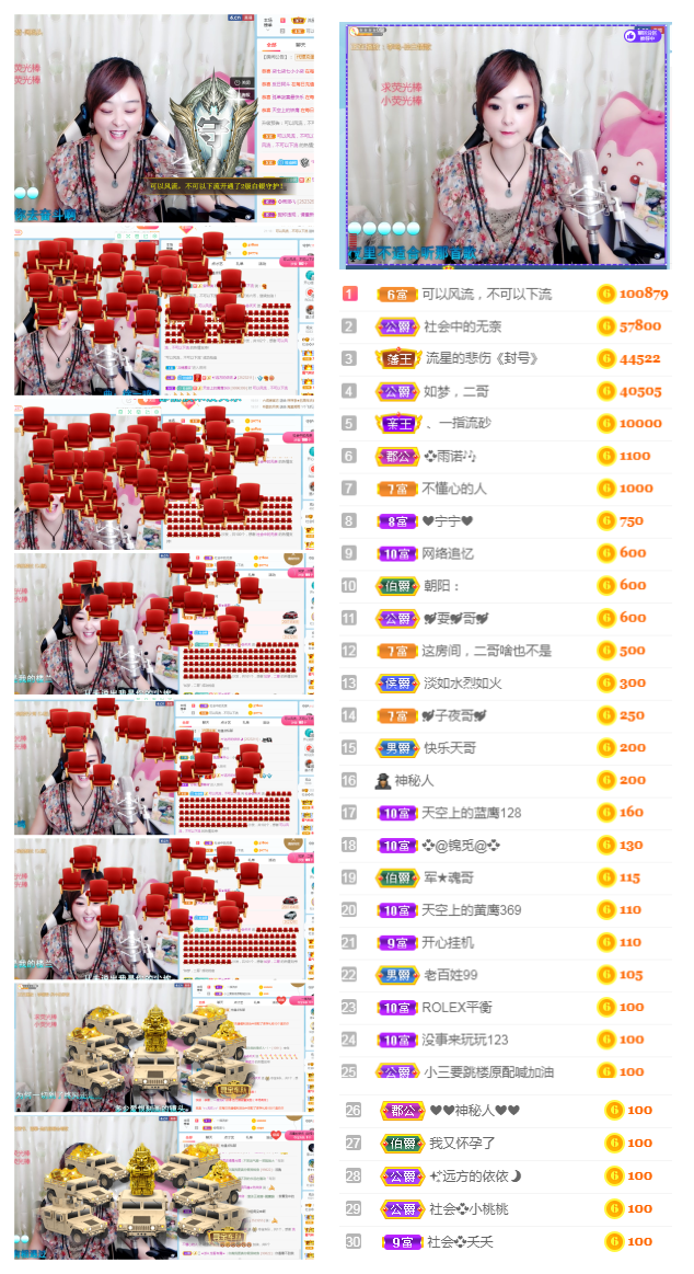 社会💞夭夭（退）的图片