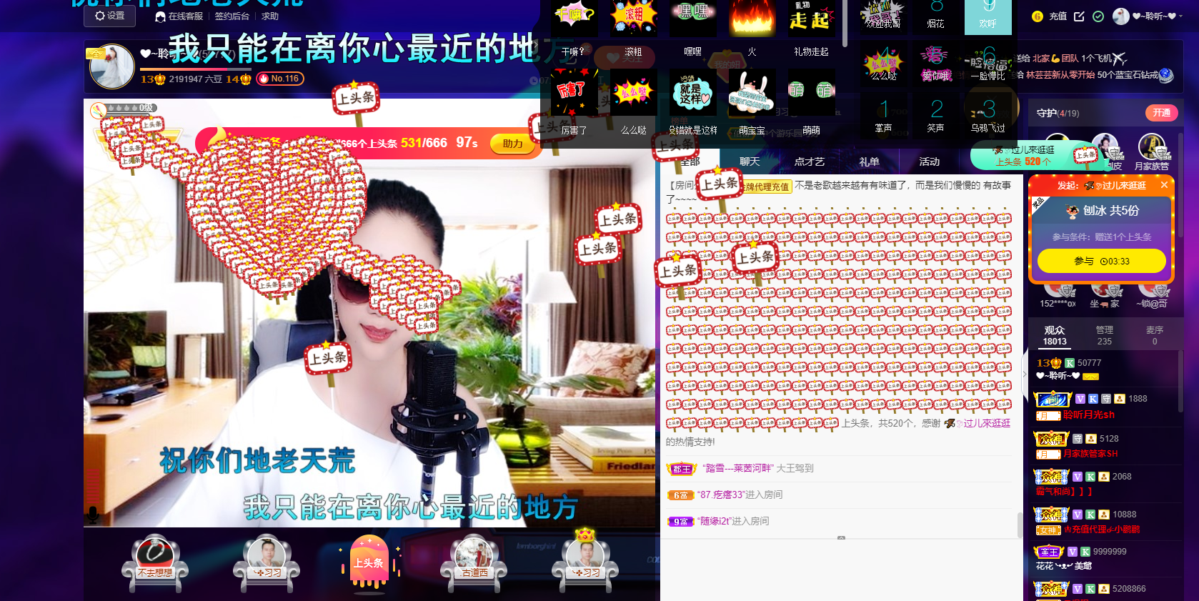 聆听~福妞儿的图片