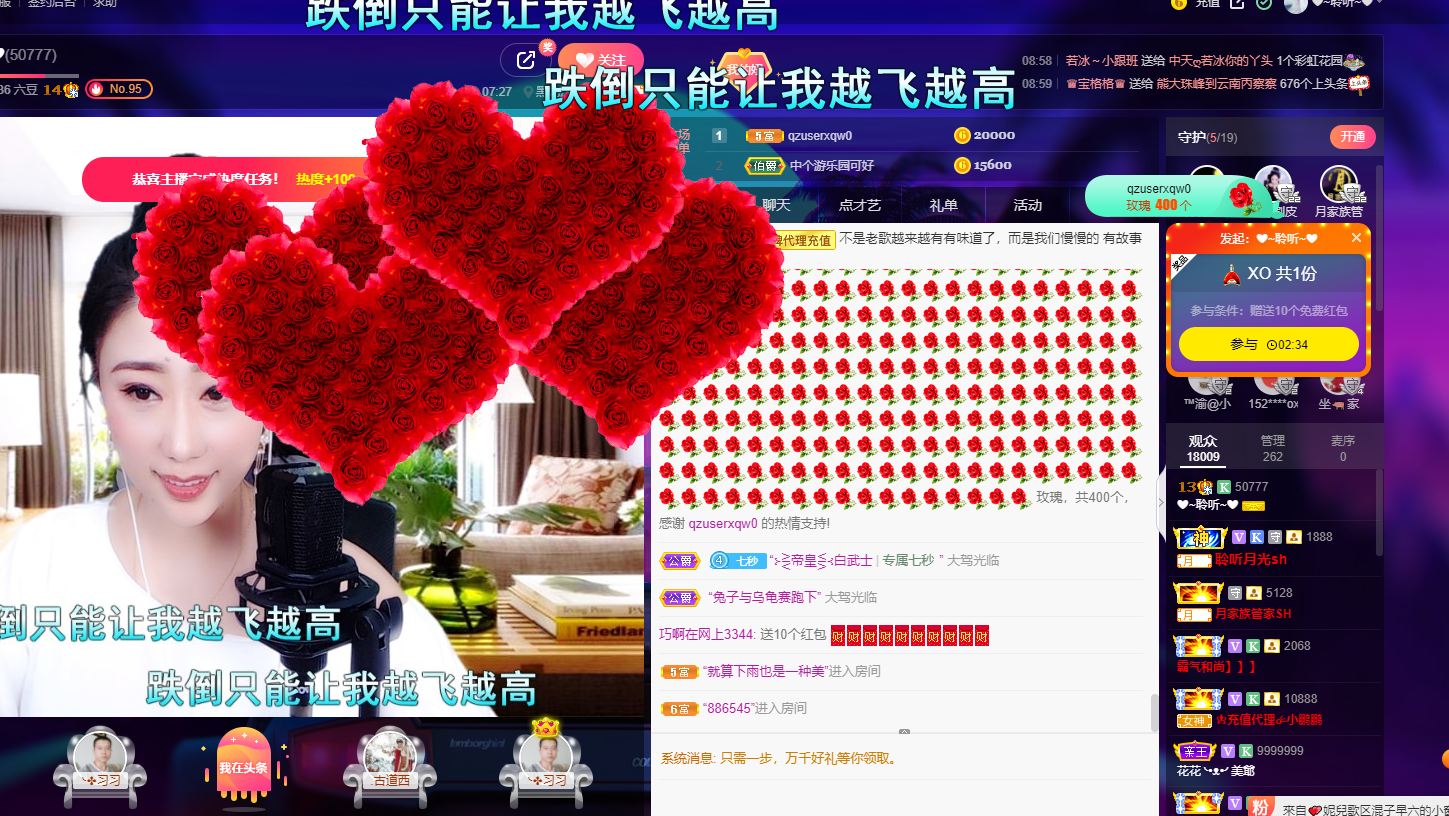 聆听~福妞儿的图片