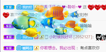 聆听~福妞儿的图片