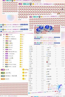 小爱暂退望谅解主播照片